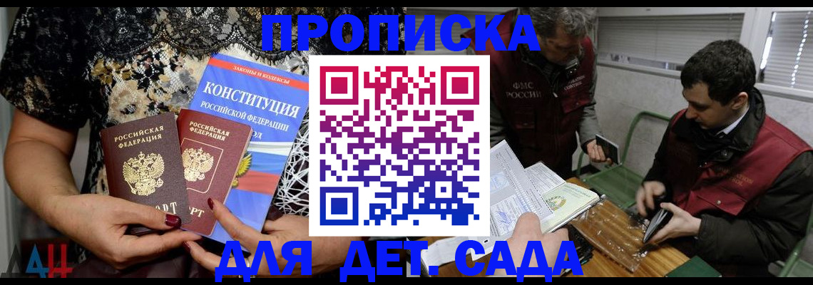 временная регистрация поиск в Нижнеудинске