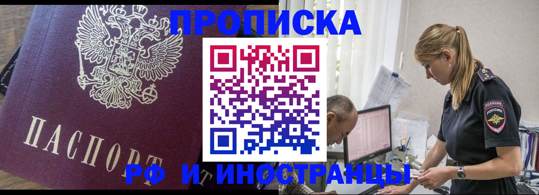 форма 3 в Нижнеудинске